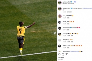 双响淘汰蒙特雷&amp;将战皇马！吉拉西社媒晒庆祝照：晋级下一轮！